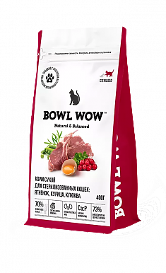 BOWL WOW для стерилизованных кошек (ЯГНЕНОК, КУРИЦА, КЛЮКВА), 0,4 кг