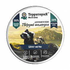 ТЕРРИТОРИЯ Шепот листвы твердый шампунь для собак и кошек, 70 г