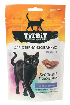 TITBIT лакомство хрустящие подушечки для стерилизованных кошек с кроликом, 60 г