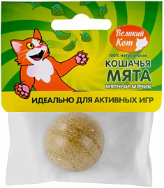 ВЕЛИКИЙ КОТ Игрушка для кошек мятный мячик Великан, 51 г