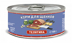 Solid Natura Holistic Телятина влажный корм для щенков жестяная банка 0,1 кг