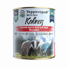 ТЕРРИТОРИЯ КАВКАЗ для собак (ИНДЕЙКА), 340 г