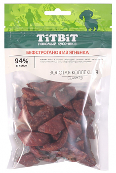 Лакомство Бефстроганов из ягненка для собак, 75 г. ЗОЛОТАЯ КОЛЛЕКЦИЯ. TITBIT.