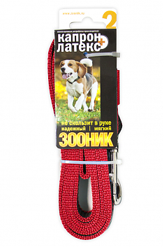 Поводок капроновый ОРАНЖЕВЫЙ, 2 м х 20 мм, ЗООНИК