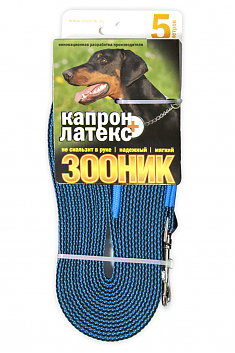 Поводок капроновый СИНИЙ, 5 м х 20 мм, ЗООНИК
