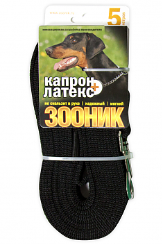 Поводок капроновый ЧЁРНЫЙ, 5 м х 20 мм, ЗООНИК