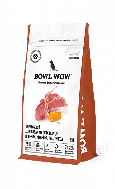 BOWL WOW для собак мелких пород (ЯГНЕНОК, ИНДЕЙКА, РИС, ТЫКВА), 5 кг.