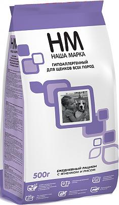 НАША МАРКА гипоаллергенный для собак (ЯГНЁНОК, РИС), 0,5 кг.