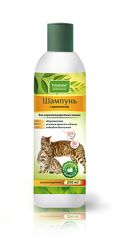 ПЧЕЛОДАР шампунь гигиенический для короткошёрстных кошек (ПРОПОЛИС), 250 мл.