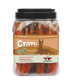 Лакомство СТАТЬ мясо индейки на воловьей коже для собак (инд. уп.), 600 г. GREENQZIN.