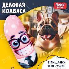 Fancy Pets Игрушка для собак Деловая Колбаса с двумя пищалками