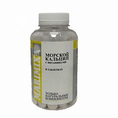 MARIMIX морской кальций с витаминами, 50 табл