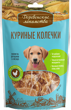 ДЕРЕВЕНСКИЕ ЛАКОМСТВА куриные колечки для собак и щенков, 90 г