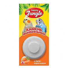 HAPPY JUNGLE минеральный камень для птиц с бета-каротином, 14 г