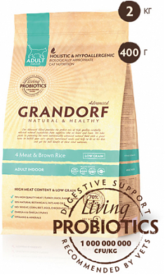 GRANDORF CAT PROBIOTIC INDOOR 2кг