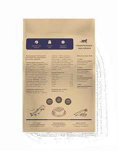 SAVITA CAT GRAIN FREE STERILIZED с форелью 2кг 416, шт