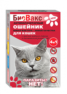 БИОВАКС ошейник для кошек, желтый, 35 см
