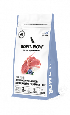 BOWL WOW для щенков крупных пород (ЯГНЕНОК, ИНДЕЙКА, РИС, ЧЕРНИКА), 0,8 кг.