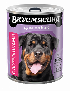 ВКУСМЯСИНА Мясное ассорти для собак (ПОТРОШКИ), 850 г.