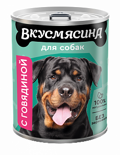 ВКУСМЯСИНА Мясное ассорти для собак (ГОВЯДИНА), 850 г.