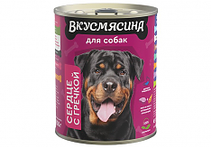 ВКУСМЯСИНА для собак (СЕРДЦЕ С ГРЕЧКОЙ), 850 г.