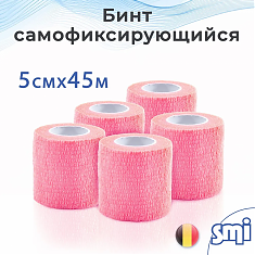 SMI FLEX-DANDAGE Бинт самофиксирующийся, розовый NEON, 5см х 4,5м