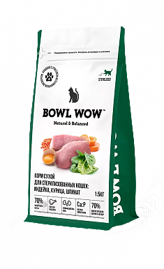 BOWL WOW для стерилизованных кошек (ИНДЕЙКА, КУРИЦА, ШПИНАТ), 1,5 кг