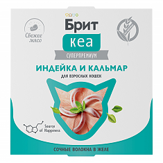 БРИТ КЕА Ламистер для взрослых кошек (ИНДЕЙКА, КАЛЬМАР, ЖЕЛЕ), 75 г