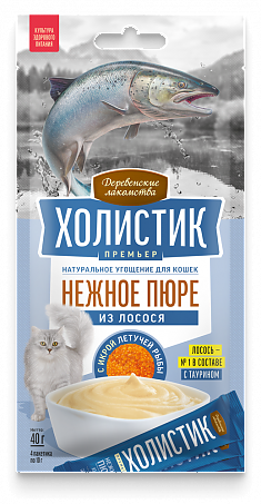 ДЕРЕВЕНСКИЕ ЛАКОМСТВА Холистик Нежное пюре из лосося с икрой для кошек, 4 шт по 10 г