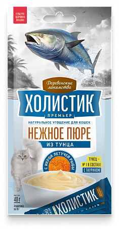 ДЕРЕВЕНСКИЕ ЛАКОМСТВА Холистик Нежное пюре из тунца с икрой для кошек, 4 шт по 10 г