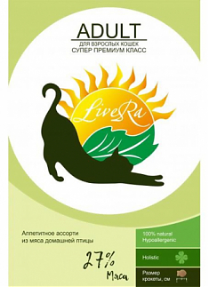 LiveRa CAT Adult Duck 1.2кг 