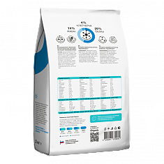 ORGANIX Hypoallergenic сухой корм для кошек, 0,6кг 