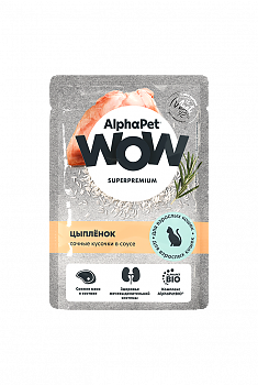 ALPHAPET WOW для кошек (ЦЫПЛЕНОК), 80 г