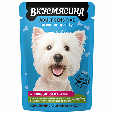ВКУСМЯСИНА пауч для взрослых собак (ГОВЯДИНА, СОУС), 85 г.