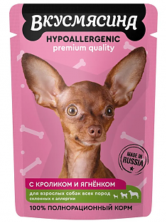 ВКУСМЯСИНА пауч для собак гипоаллергенный (КРОЛИК, ЯГНЕНОК, СОУС), 85 г.