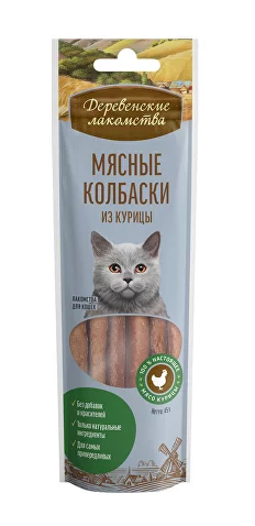 ДЕРЕВЕНСКИЕ ЛАКОМСТВА колбаски для кошек (КУРИЦА), 45 г