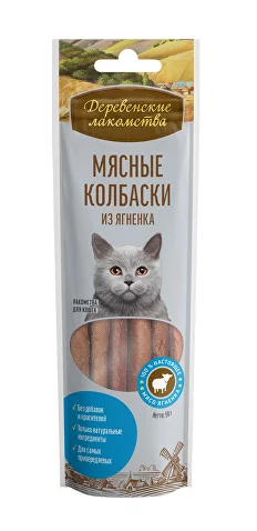 ДЕРЕВЕНСКИЕ ЛАКОМСТВА колбаски для кошек (ЯГНЕНОК), 45 г