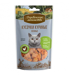 ДЕРЕВЕНСКИЕ ЛАКОМСТВА кусочки для кошек (КУРИЦА), 45 г