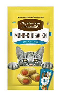 ДЕРЕВЕНСКИЕ ЛАКОМСТВА мини-колбаски для кошек (ПЮРЕ ИЗ ТУНЦА), 4 шт по 10 г