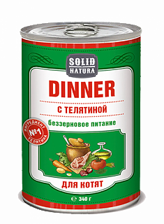 Solid Natura DINNER Телятина влажный корм для котят жестяная банка 0,34 кг