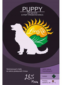 LiveRa Puppy 3,5кг