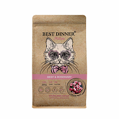 BEST DINNER HOLISTIC для стерилизованных кошек склонных к аллергии (ГОВЯДИНА, РОЗМАРИН), 0,4 кг