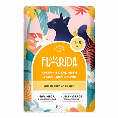 FLORIDA Паучи для взрослых кошек курица/клюква в желе 85гр