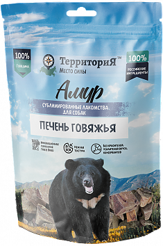 ТЕРРИТОРИЯ АМУР печень говяжья для собак, 70 г