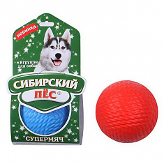 Сибирский Пёс Супер Мяч БОЛЬШОЙ                                       