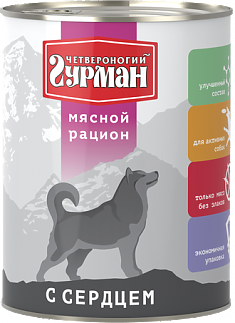 Мясной рацион для собак с сердцем 850 г