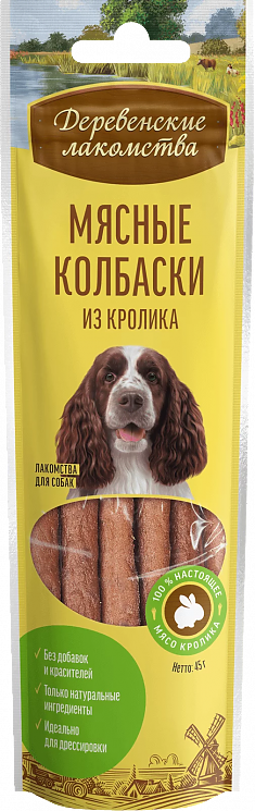 ДЕРЕВЕНСКИЕ ЛАКОМСТВА колбаски из кролика для собак, 45 г