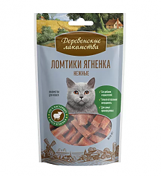 ДЕРЕВЕНСКИЕ ЛАКОМСТВА ломтики для кошек (ЯГНЕНОК), 45 г