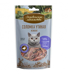 ДЕРЕВЕНСКИЕ ЛАКОМСТВА соломка для кошек (УТИНАЯ), 45 г