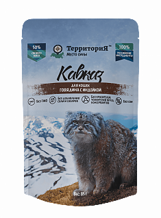 ТЕРРИТОРИЯ КАВКАЗ для кошек (ГОВЯДИНА, ИНДЕЙКА), 85 г